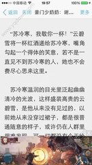 菲律宾移民局补签证要多长时间